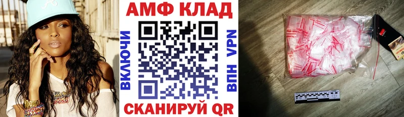 Купить  Димитровград  АМФЕТАМИН 98% 