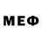 Codein напиток Lean (лин) Mik A