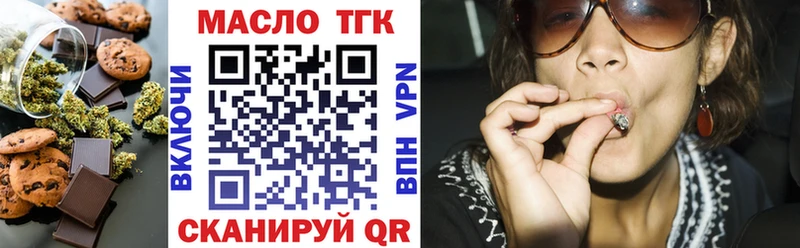 Купить где  Димитровград  Cannafood конопля 