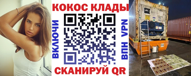 Купить закладки  Димитровград  Cocaine FishScale 