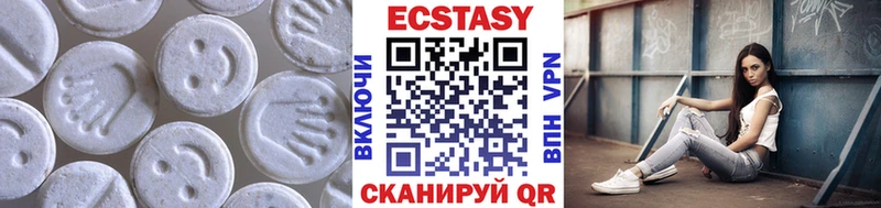 Ecstasy DUBAI  Купить  Димитровград 