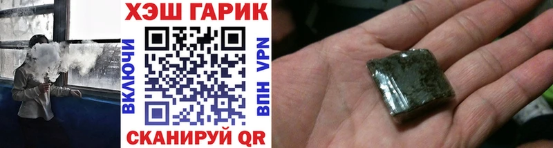 Гашиш Изолятор  Купить закладки  Димитровград 