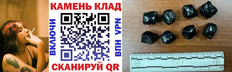 ГАШИШ гашик Димитровград