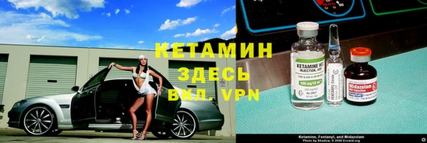 спиды Богородск