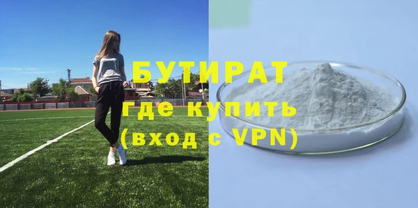спиды Богородск