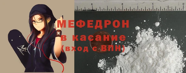 скорость Богородицк