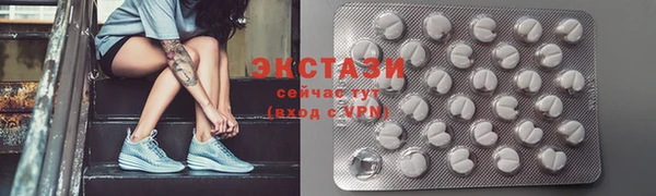 спиды Богородск