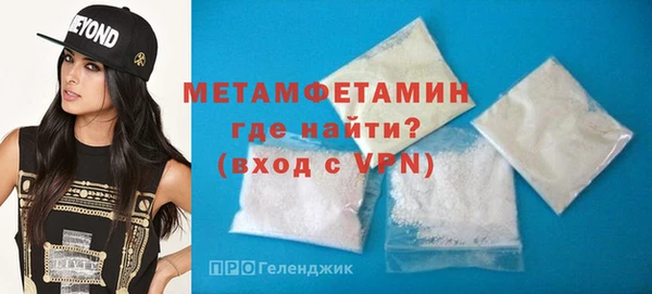 спиды Богородск