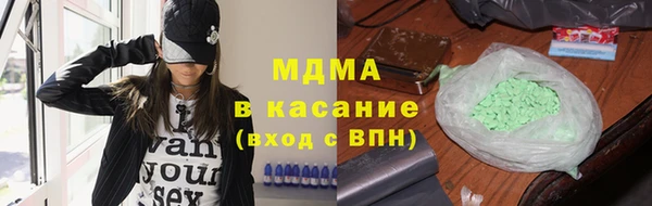 спиды Богородск