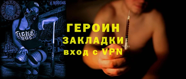 скорость Богородицк