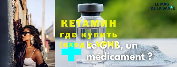 спиды Богородск