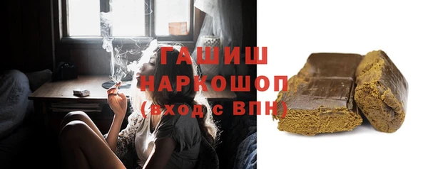 спиды Богородск