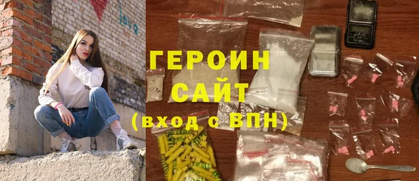 спиды Богородск