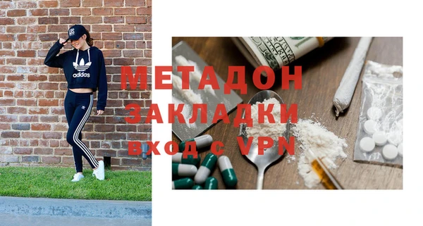 спиды Богородск