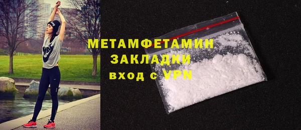 спиды Богородск