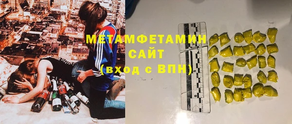 спиды Богородск
