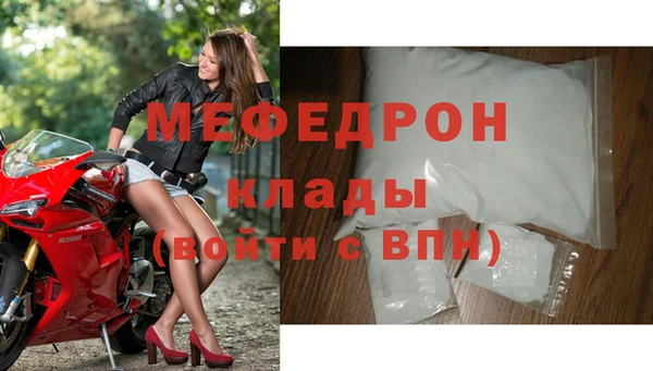 скорость Богородицк