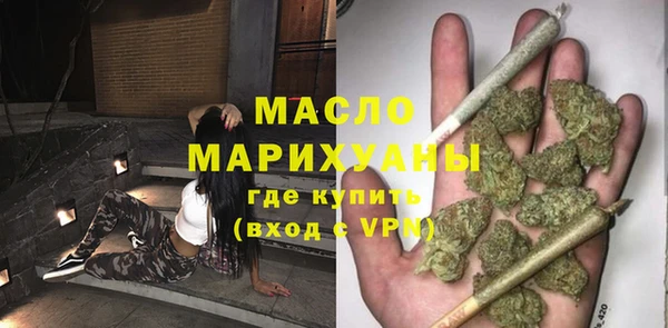 спиды Богородск