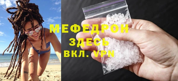скорость Богородицк