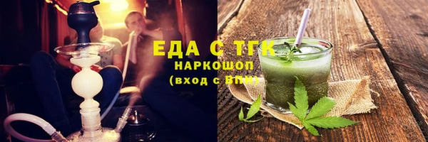скорость Богородицк