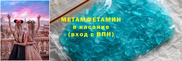спиды Богородск