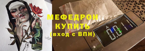 скорость Богородицк