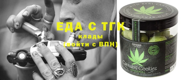 скорость Богородицк