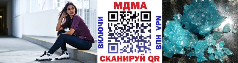 Купить закладки  Димитровград  МДМА кристаллы 