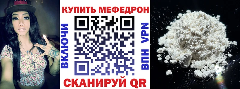 Мефедрон 4 MMC  Купить  Димитровград 