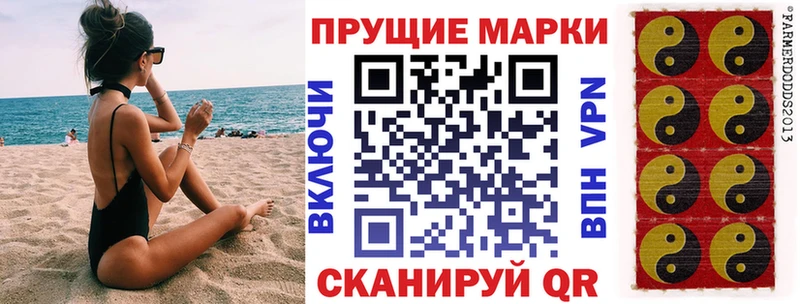 Марки N-bome 1,8мг  Купить закладки  Димитровград 