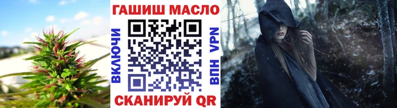 Купить  Димитровград  ТГК вейп 